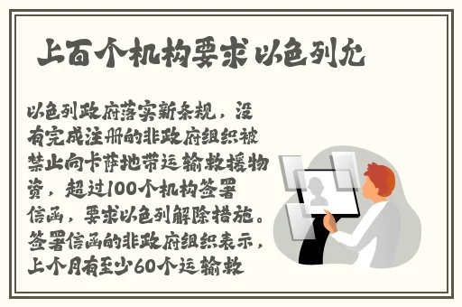 菠萝蜜二三区免费区