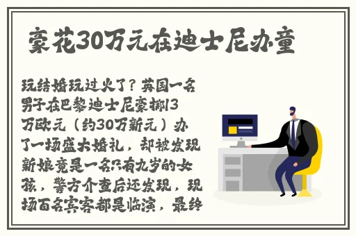 日本三A级裸**一片