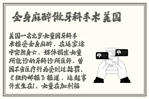 美女**永久免费观看网站